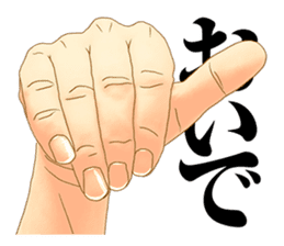 Hand of the man 【Japanese version】 sticker #234983