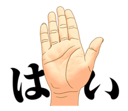 Hand of the man 【Japanese version】 sticker #234989