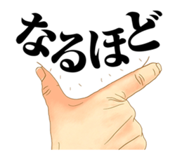 Hand of the man 【Japanese version】 sticker #234996