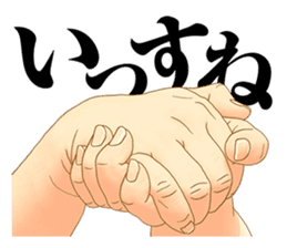 Hand of the man 【Japanese version】 sticker #234999