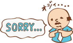 Ojisan from Mr. Mobile - battery saver - sticker #235044