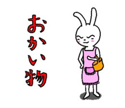 The friends of  Jiro the Rabbit sticker #235197