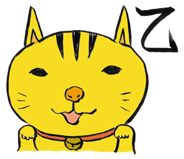 Otsu sticker #235361