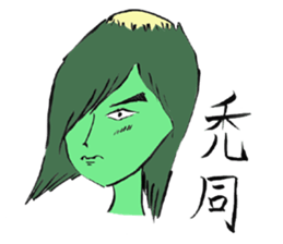 Otsu sticker #235378