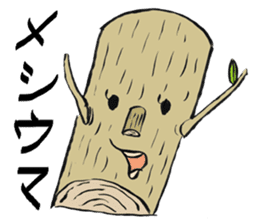 Otsu sticker #235379