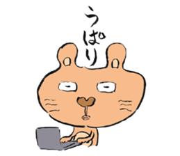 Otsu sticker #235382