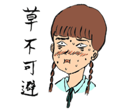 Otsu sticker #235390