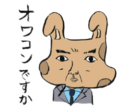 Otsu sticker #235391