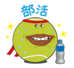 Funny tennis balls sticker #235446