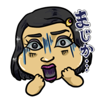 Boo! sticker #235585