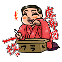 Boo! sticker #235595