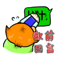 Boo! sticker #235598