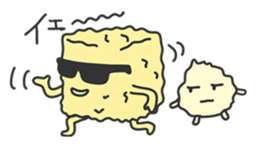 tofusan sticker #235726