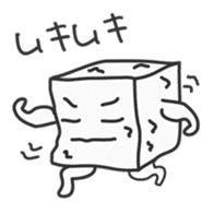 tofusan sticker #235729