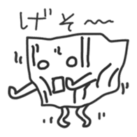 tofusan sticker #235741