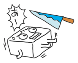 tofusan sticker #235749