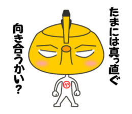 YAKANSAN sticker #236005