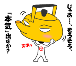 YAKANSAN sticker #236007