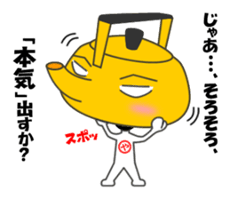 YAKANSAN sticker #236007