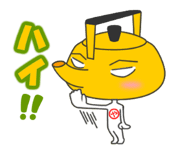 YAKANSAN sticker #236009