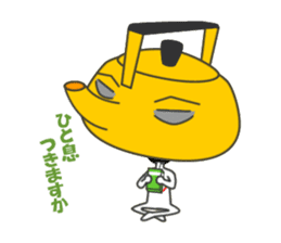 YAKANSAN sticker #236012