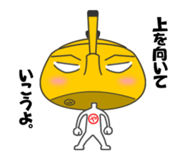 YAKANSAN sticker #236031