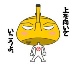 YAKANSAN sticker #236031