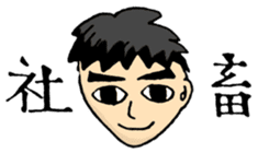 HANNARI FRIENDS sticker #236041