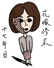 HANNARI FRIENDS sticker #236075