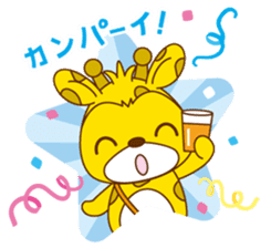 isikirin sticker #236129