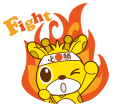 isikirin sticker #236130