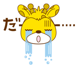 isikirin sticker #236141