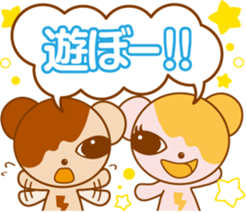 NO TAPIOCA NO LIFE Pearllady/miniSU sticker #236323