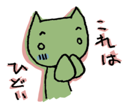 Net slang stamp sticker #236522