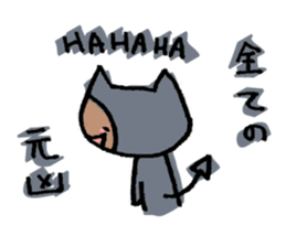 Net slang stamp sticker #236529