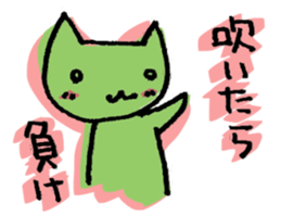 Net slang stamp sticker #236530