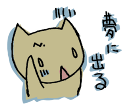 Net slang stamp sticker #236538