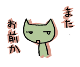 Net slang stamp sticker #236548