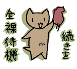 Net slang stamp sticker #236551