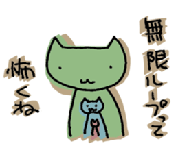 Net slang stamp sticker #236553