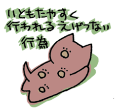 Net slang stamp sticker #236554