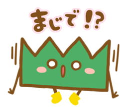 Fried-kun sticker #236703