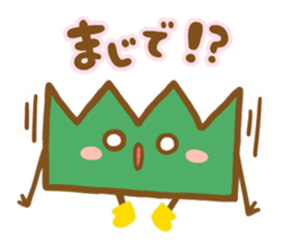 Fried-kun sticker #236703