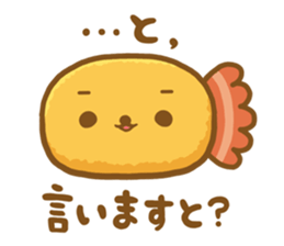 Fried-kun sticker #236709