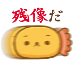 Fried-kun sticker #236711