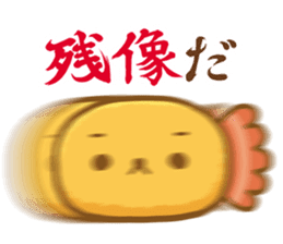 Fried-kun sticker #236711