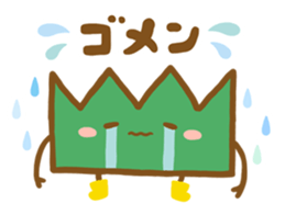 Fried-kun sticker #236719