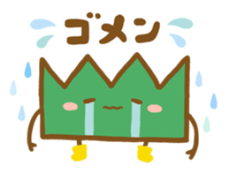 Fried-kun sticker #236719