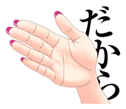 Hand of the woman 【Japanese version】 sticker #236736