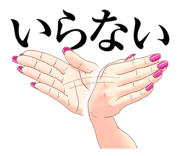 Hand of the woman 【Japanese version】 sticker #236739